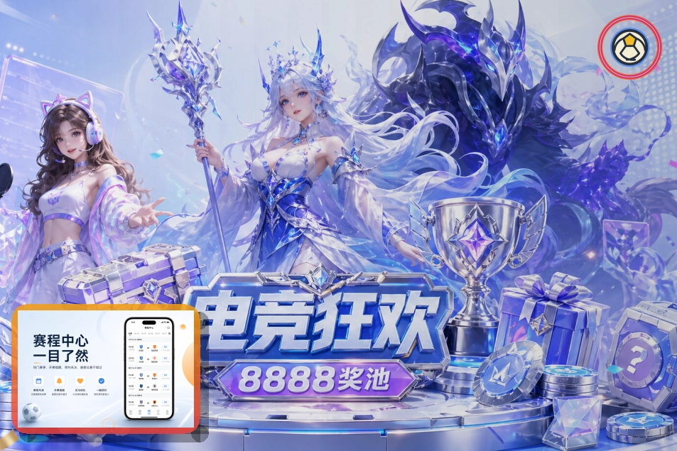 热点对阵场馆记录