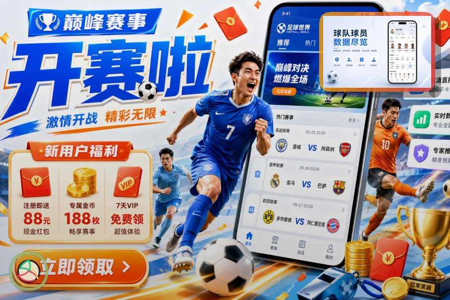 乐鱼网页版入口页面展示